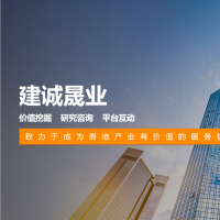 城市房地產市場價值排名 洞察2020年中國337城的六等格局