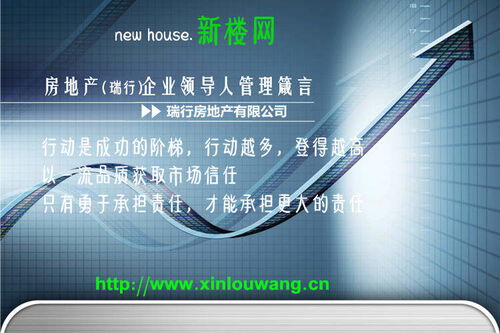 2019年合浦房價概覽 每平方米價格與市場分析