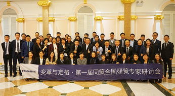 同策房產(chǎn)咨詢股份 引領(lǐng)房地產(chǎn)咨詢行業(yè)的創(chuàng)新者